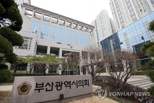 부산시의회, 권익위 지방의회 종합 청렴도 평가 2등급