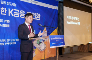 카카오페이 대표 