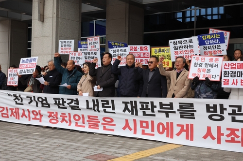 김제 폐기물매립장 용량 변경 무효소송 전북도 패소…"상고하라"