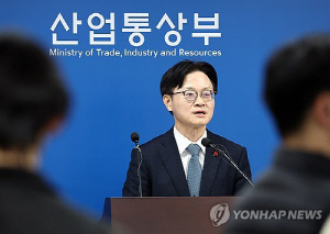 산업통상부, 출범 이래 최대폭 조직개편…산업자원안보실 신설
