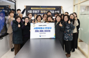 은평구, 민생회복 소비쿠폰 지자체 평가서 '최우수'