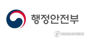 주택공급추진본부 신설…국민생활·안전 인력 2천550명 증원