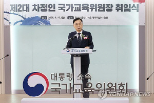 국교위 운영보고회…