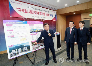 '노후 주택지' 울산 중리마을, 재개발 속도 낸다