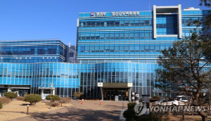 영산강환경청, 유해화학물질 취급기준 위반 35개 사업장 적발