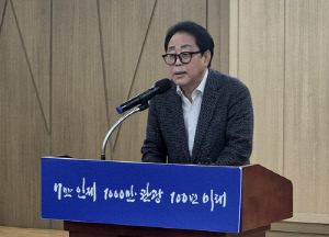 최상기 인제군수, 3선 도전 출마 선언…