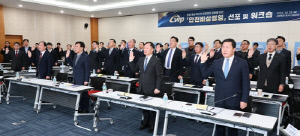 김용균·김충현 사망 서부발전 3년간 안전예산 2조1천500억 투입