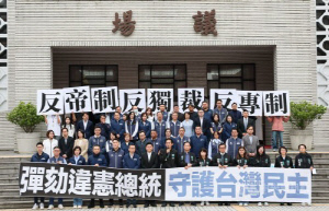 대만 야권, 내년 5월 라이칭더 총통 탄핵 투표 예정