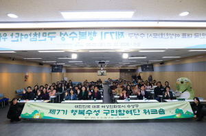 [게시판] 대구 수성구, 2025 행복수성 구민참여단 워크숍 개최