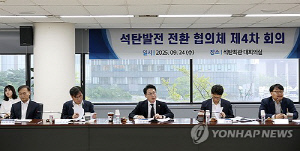 '석탄발전 폐지' 태안 등 정의로운전환 특구 지정 검토