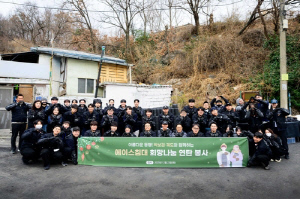 에이스침대, 연탄은행에 1억원 기부…박보검과 임직원 봉사활동