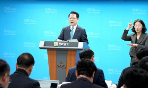 김영록 전남지사 