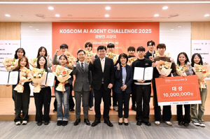 코스콤, 금융 AI 활용 아이디어 공모전 시상식