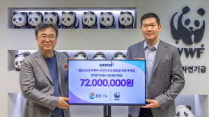 [게시판] GS건설, 세계자연기금에 기부금 7천200만원 전달