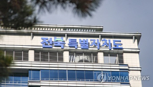 전북도, 권익위 종합청렴도 평가 2등급…전년보다 1단계 상승