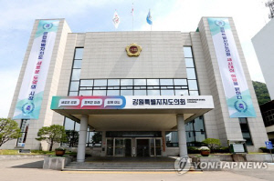 강원도의회, 국민권익위 종합청렴도 3등급…2년 연속 상승