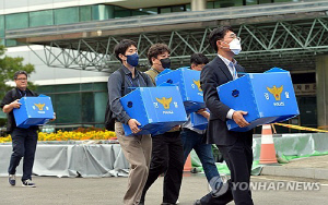 '국가전산망 마비' 국정자원 화재 책임·관련자 19명 검찰 송치