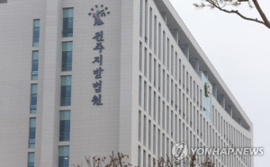 전기자전거 들이받아 2명 부상…60대 뺑소니범 징역 1년