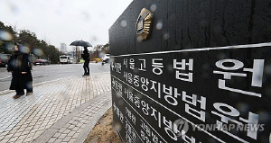고법 내란전담재판부 어떻게 구성될까…무작위 배당 여부가 관건