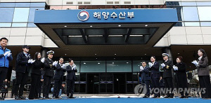 해양수산부 부산 청사 개청…