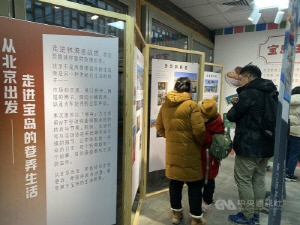 대만여행협회, 베이징서 홍보전…