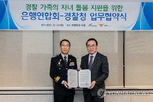 보이스피싱에 '셀프감금' 예비신랑…결혼자금 1억 지킨 경찰