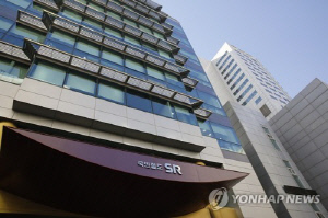 SR, 올해 임단협 타결…11년 연속 무분규