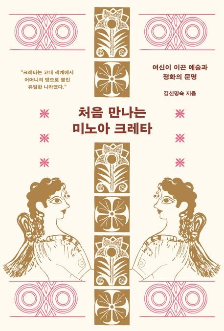 [신간] 음모론의 수렁 피하기…'소중한 사람이 음모론에 빠졌습니다'