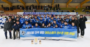 HL 안양, 연세대에 4-2 역전승…아이스하키 종합선수권 6연패