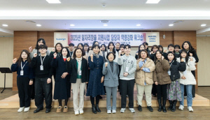 부산진구, 2025년 일자리창출지원사업 담당자 역량 강화 워크숍 개최