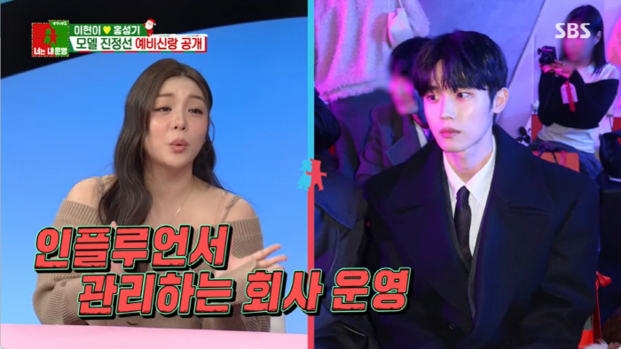 '4월 결혼' 에일리, "와이프 돈 떼먹으려고 결혼했다더라"...'♥남편…