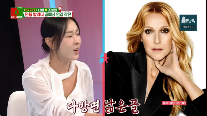 이지혜, '인중 축소수술' 후 생긴 '머라이어 캐리' 별명..."내 인중…