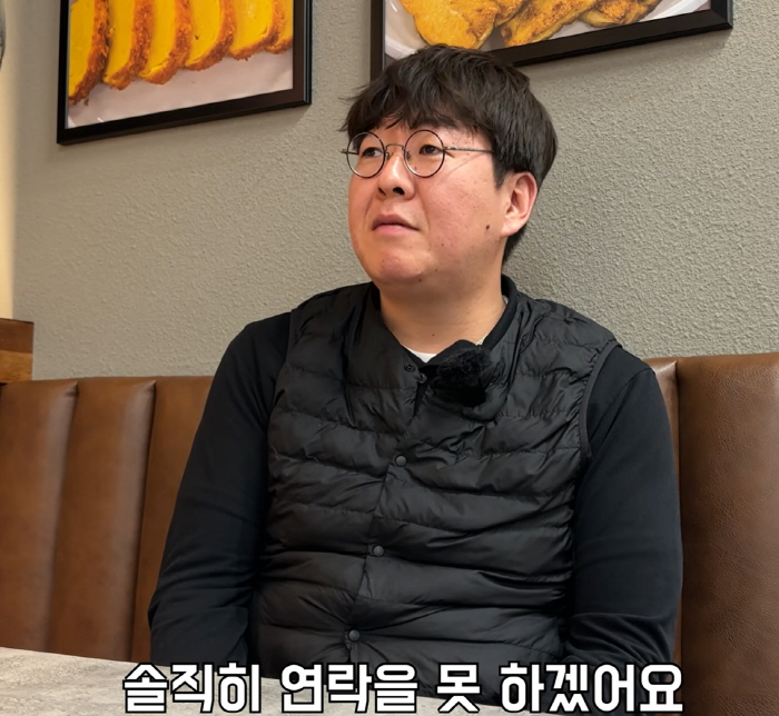 조세호, 사진 한 장으로 무너졌는데…'조폭 연루설' 동료 직접 해명[SC…