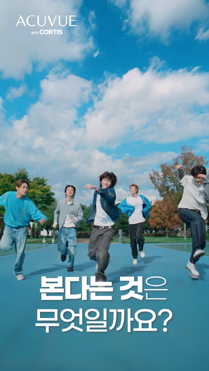 빅히트 뮤직 '코르티스', '아큐브 오아시스 원데이' 브랜드 앰배서더 발탁…공식 티저 영상 공개