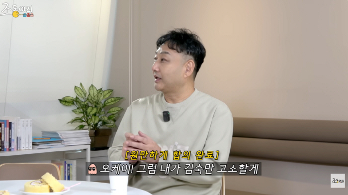 '심정지' 김수용, 회복 후 김숙에 고소 선언..."혀 피하려다가 심장 놀라"