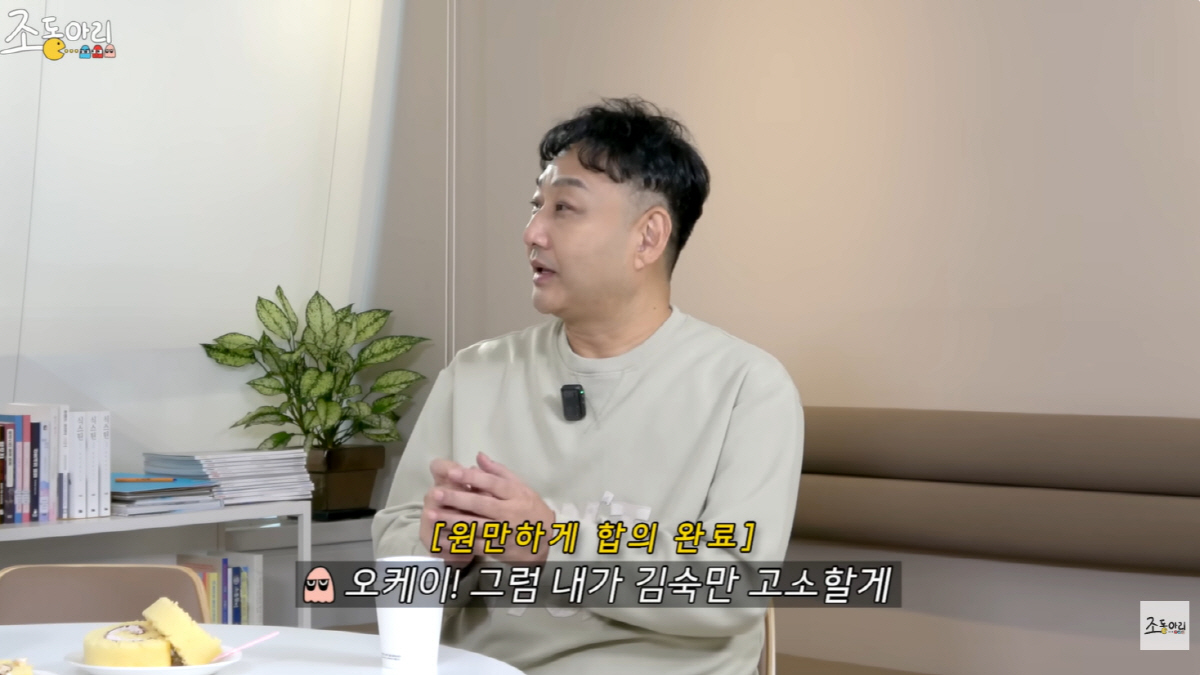 '심정지' 김수용, 회복 후 김숙에 고소 선언..."혀 피하려다가 심장 …