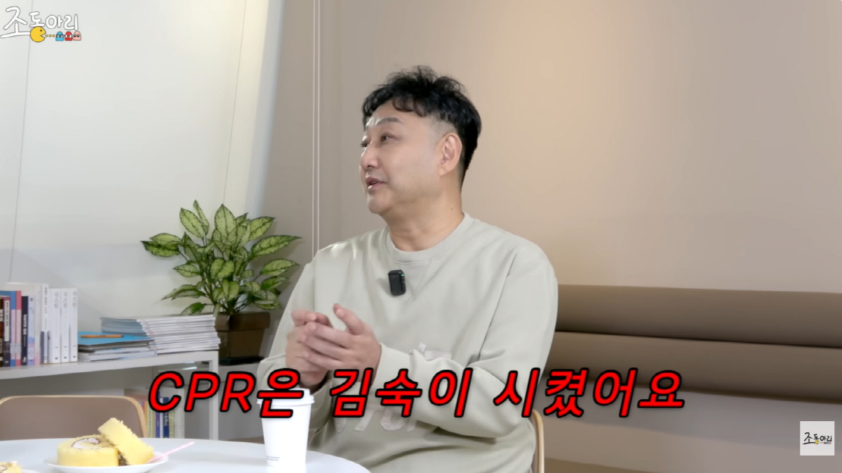 '심정지' 김수용, 회복 후 김숙에 고소 선언..."혀 피하려다가 심장 …