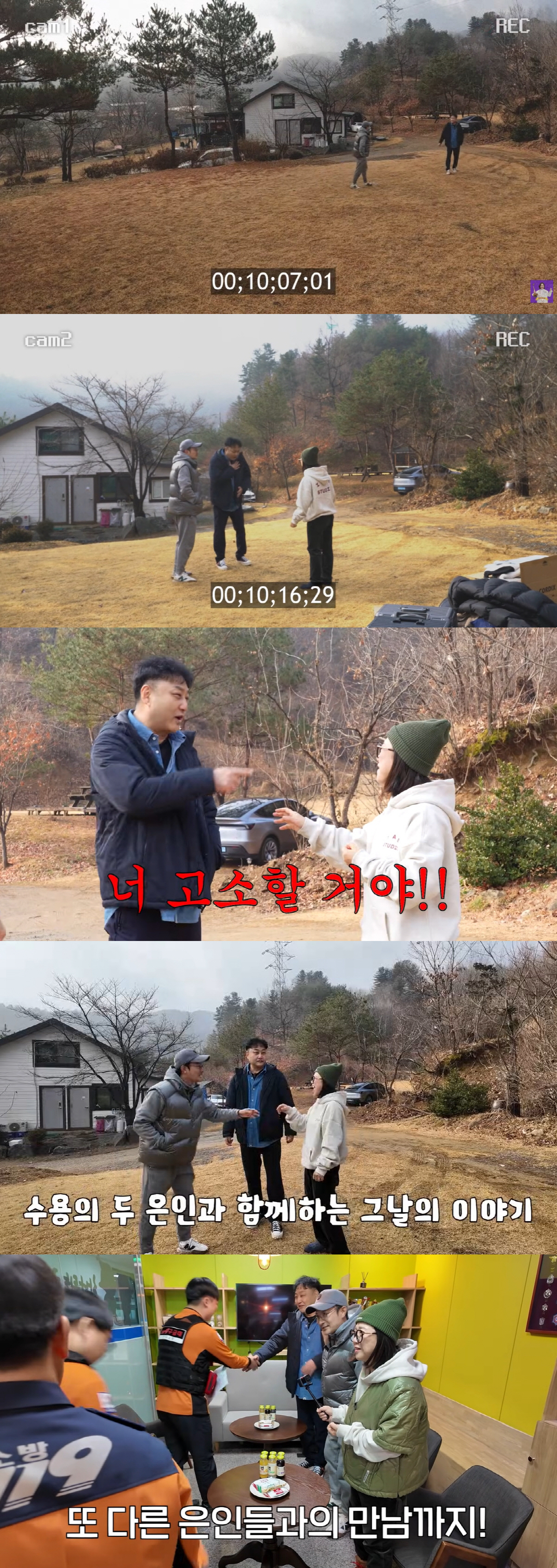 '심정지' 김수용, 회복 후 김숙에 고소 선언..."혀 피하려다가 심장 …