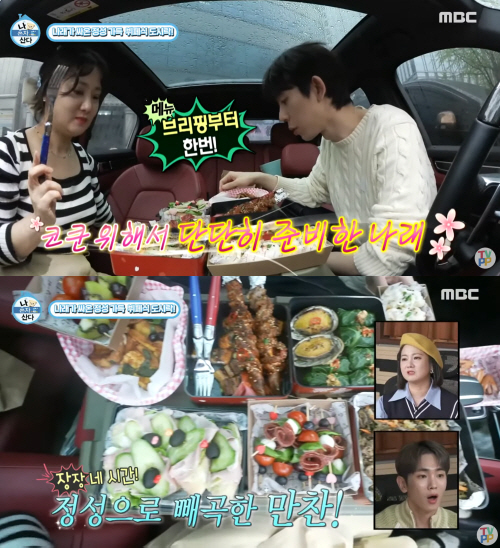 박나래, '나혼산' 큰손 이미지 조작이었나…"전 매니저들이 조리"[SC이…