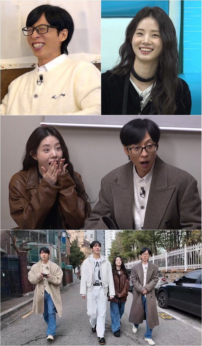 유재석, 토크 폭주 신시아에 질색 "질문이 상당히 많아"('틈만 나면,')