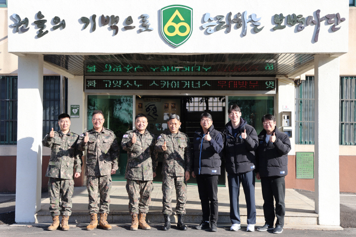 프로농구 소노, 고양 지킴이 제60보병사단과 업무협약 체결