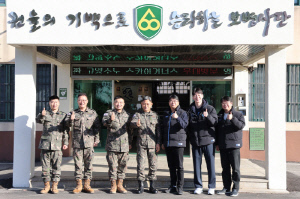 프로농구 소노, 고양 지킴이 제60보병사단과 업무협약 체결