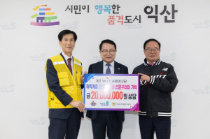 kt 위즈, 익산시에 '사랑의 선물꾸러미' 나눔 실천