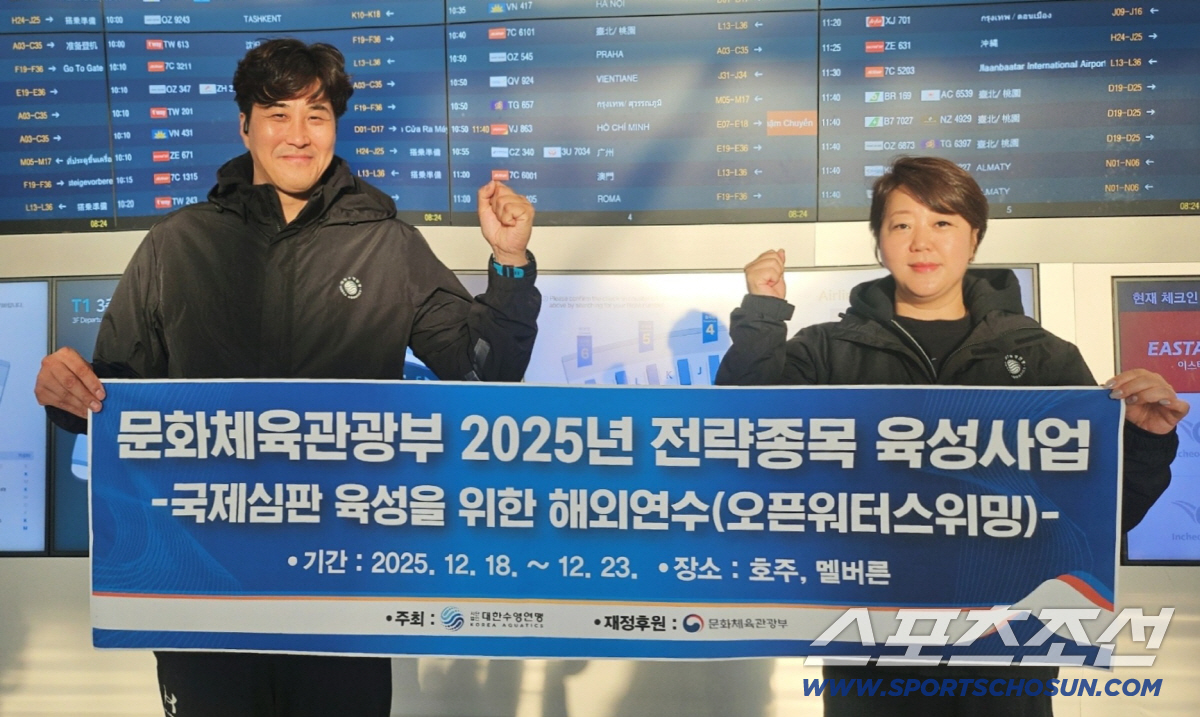 "오픈워터스위밍 희망 봤다!" 이지우X이은찬 등 문체부 지원 국외특훈→국…