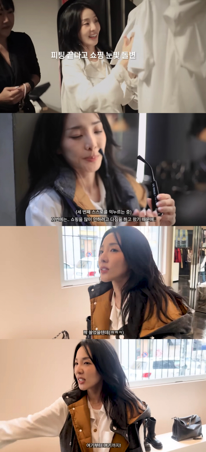 산다라박, 이탈리아서 쇼핑 본능 터졌다..."편집숍 싹 쓸었을 텐데 많이 좋아져"