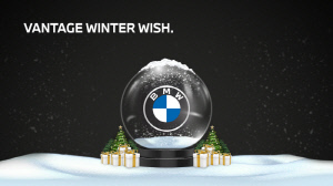 BMW코리아, 밴티지 앱에서 연말 맞이 특별 이벤트 진행