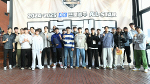 알바노 유기상 vs 이정현 박지훈. 올스타전 라인업 정해졌다