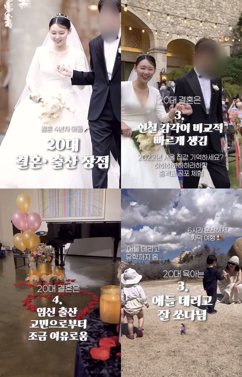 '검사♥' 김수민, 결혼 후 서울 집값에 충격받았다 "현실 감각 생겨"