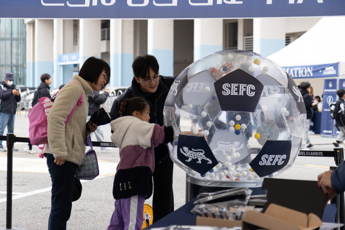 'K리그2 넘버1 팬프렌들리 클럽' 서울 이랜드, 2025시즌 홈경기 팬…