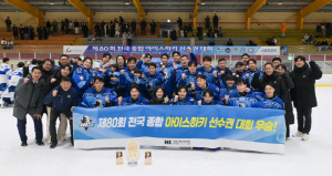 '아시아 지존' HL안양, 전국종합아이스하키선수권 사상 첫 6연패 달성…연세대에 역전승, 한자와 치카라 MVP 수상